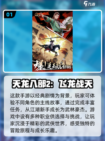 2025年必玩🔥完美新游戏合集来了！🎮截图2
