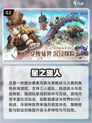 2025情侣必玩联机手游🔥高人气双人游戏推荐💖截图3