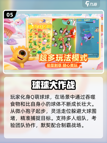 🔥2025爆款游戏下载合集！🎮必玩清单来袭截图6