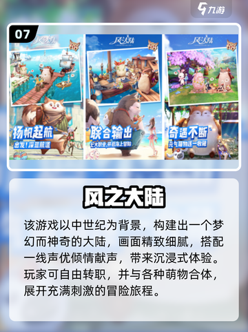 🔥韩国十大必玩单机手游推荐2025💥🎮截图8