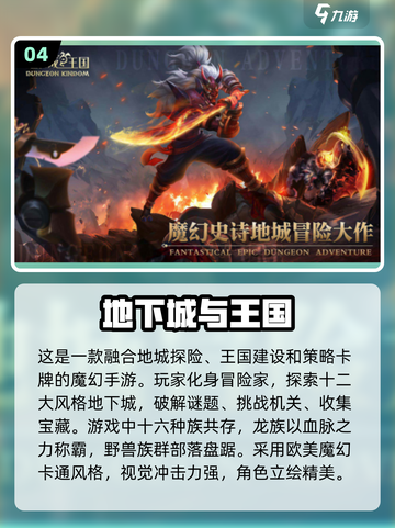 🔥2025最🔥手游推荐！经典游戏等你来下载🎮截图5