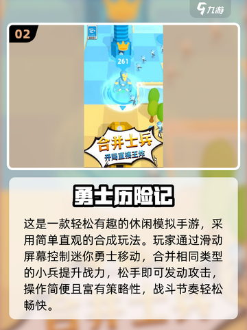 🔥勇士觉醒！2025必玩单机神作合集💥🎮截图3