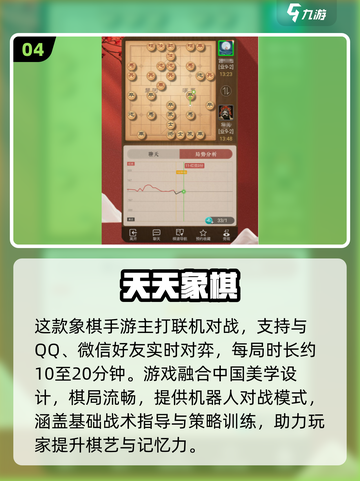 🎲2025超火飞行棋游戏推荐！好玩到停不下来截图5