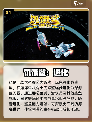 🔥2024超好玩单机游戏排行榜🎉无网也能畅玩！截图2