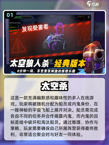 🔥2024必玩！多人组队手游排行🌟截图2