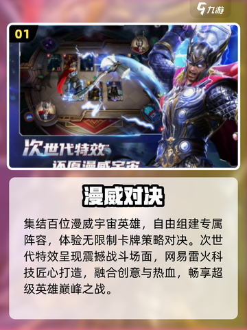 🔥2025最耐玩手游TOP榜💥截图2