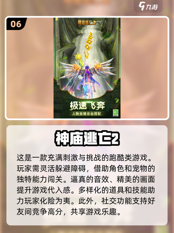 🚗2024超火车上游戏合集，趣味无限✨截图7