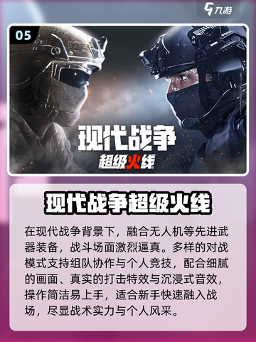 🔥魂斗罗经典回归！🎮重温热血射击截图6