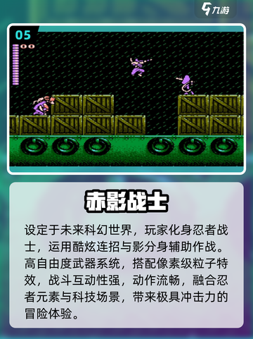 👴🔥2025老男人必玩神作合集截图6