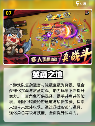 🔥2025最耐玩大型网游合集💥截图8