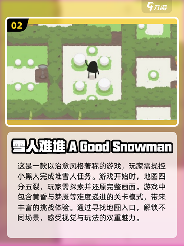 🔥2015年度最佳手游合集，耐玩到停不下来！🎮截图3