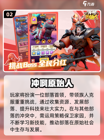 🔥2025原始人小游戏推荐！🎮耐玩合集大公开💥截图3