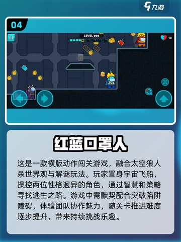 ✨2025最火双人游戏大揭秘，亲子互动超有趣！🎮截图5