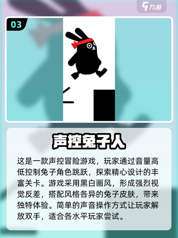 2024最受欢迎的声控游戏🔥免费下载链接来了！🎮截图4