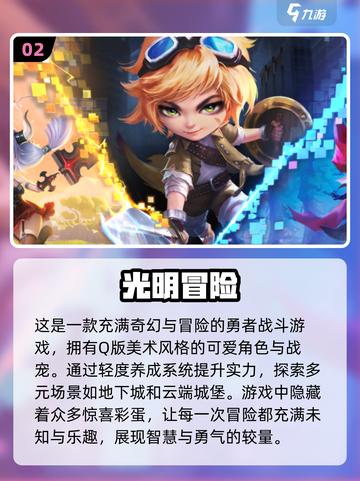 🌲2025年必玩！《森之国度》同款游戏大汇总🔥截图3