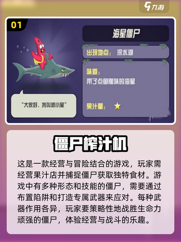 🔥2024必玩🔥打僵尸游戏排行榜좀截图2