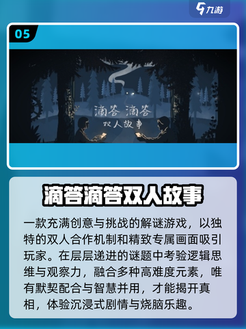 💑2025情侣必玩房间游戏🔥截图6