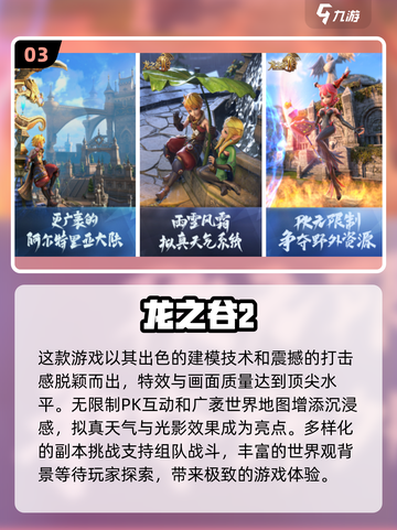 🔥2025高画质手游推荐！免费下载打击感超强💥截图4