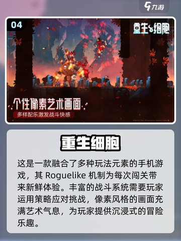 🔥2017超流行单机手游下载合集🎮截图5