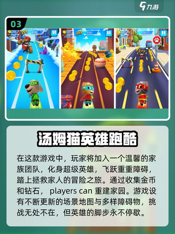 💥2022必玩漫威游戏合集🎉截图4