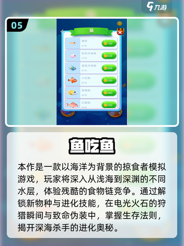 🐾2025猫咪最爱手机游戏TOP榜！🐱🔥截图6