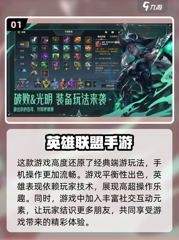 2024必玩🔥10g超耐玩手游大揭秘！🎮截图2
