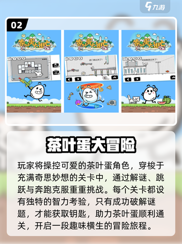 🔥2025最烧脑益智游戏大揭秘！🧠截图3