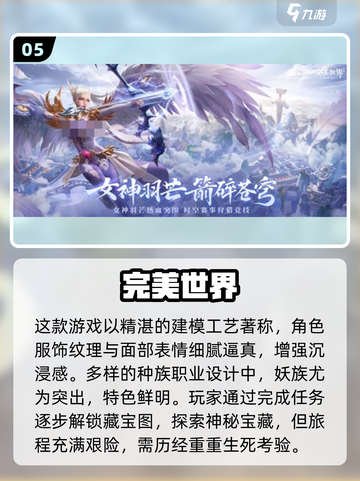 🎮2025必玩！自主剧情手游大揭秘💥截图6