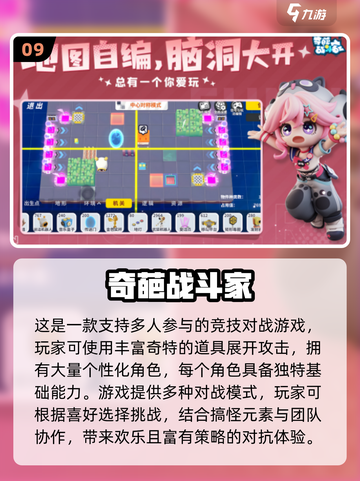 🔥2025超热多人手游推荐！🎮朋友聚会必备游戏清单截图10