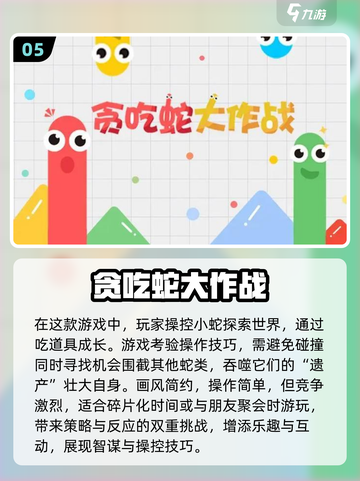 🔥2024必玩多人小游戏推荐🎉朋友聚会必备！截图6