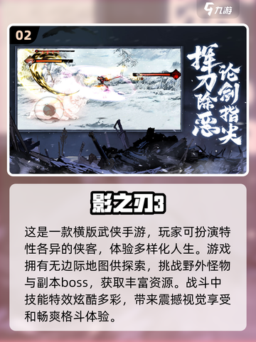 🔥2024必玩！顶级打怪手游合集💥截图3