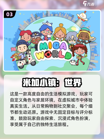 🌟2025超温馨生活手游推荐🔥下载合集在这里！🎮截图4