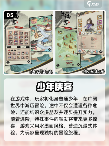 🔥2023必玩！经典仙侠单机手游大全✨截图6