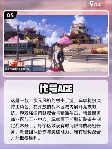 2025爆火二次元射击手游🔥枪战女神集结！🎮💥截图6