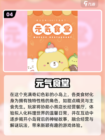 2025必玩休闲养成手游🔥超治愈推荐！🎮🌸截图5