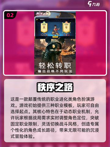 🔥2025必玩免费手游大盘点！💥玩家狂推的热门游戏都在这里👇截图3