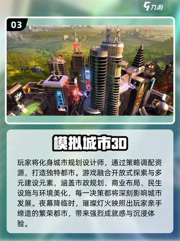 2025🔥高可玩建房游戏合集🏡✨截图4
