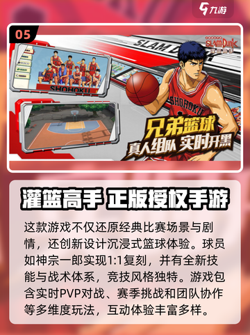 🔥2025必玩！超全日本游戏清单💥截图6