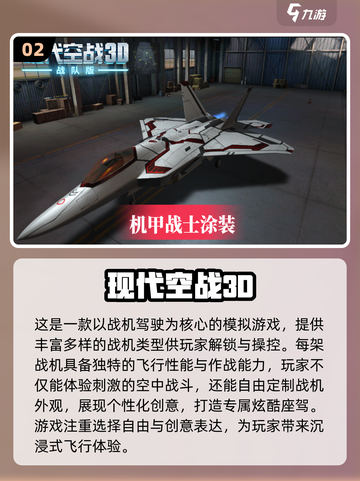 2024必玩🔥3D射击手游推荐💥截图3