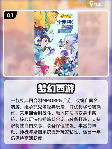 🎮2015超人气手游大作推荐，经典必玩！截图2