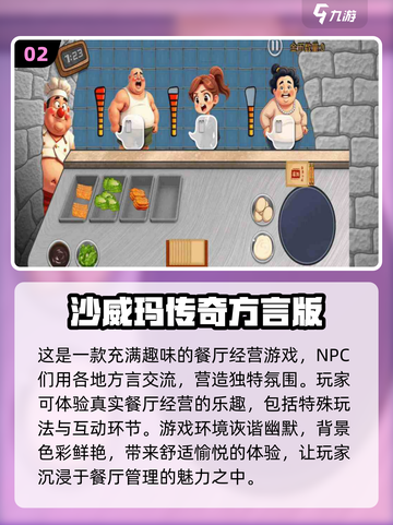 🔥2024免费手机游戏大全，排行榜推荐不容错过！🎮截图3