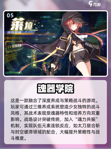 男生必玩🔥2025最受欢迎的养成类游戏合集🎉截图6