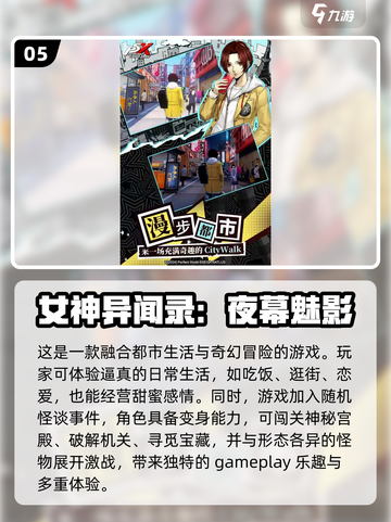 🔥2025超流行卡牌手游排行榜✨截图6