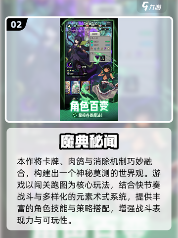 🔥2025必玩凉屋游戏合集💥🎮截图3