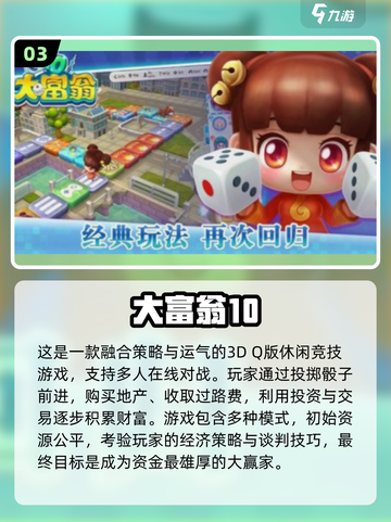 🔥4人街机手游TOP榜！爽玩到爆💥截图4