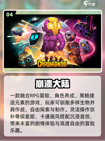 🔥2016爆款游戏TOP榜🎮速下载！截图5
