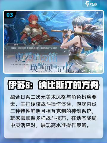 🔥2025爆款次世代网游来袭！🎮截图4