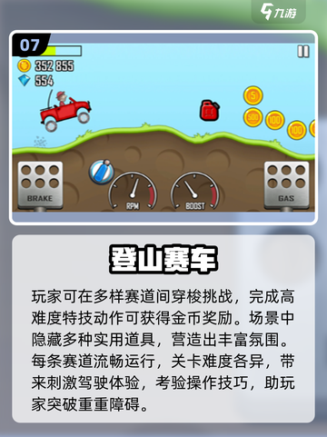🎮2016年神作回顾！这些怀旧游戏你玩过吗？🔥截图8