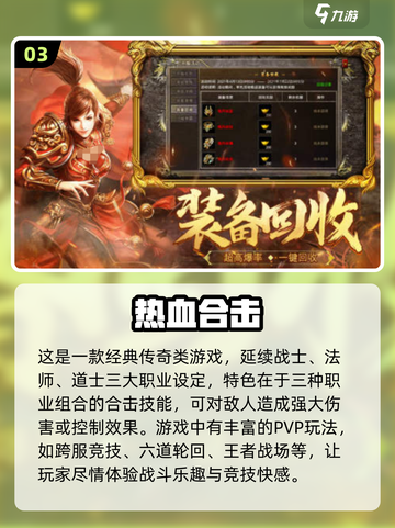 🔥2025最热门贪玩游戏合集，玩家必玩🔥截图4