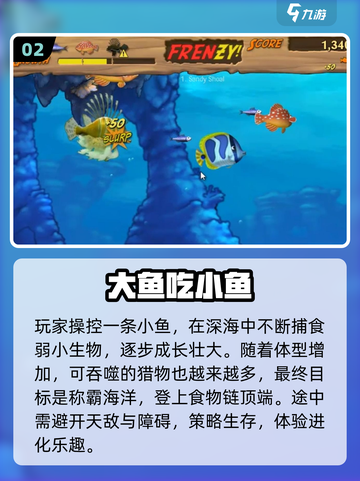 🔥2025免下载手游TOP榜💥截图3